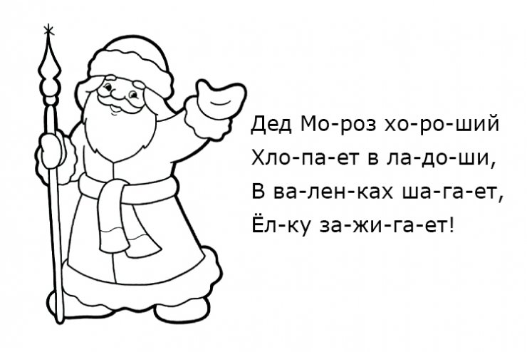 с новым годом