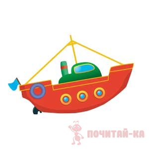 кораблик