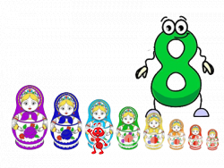 счет