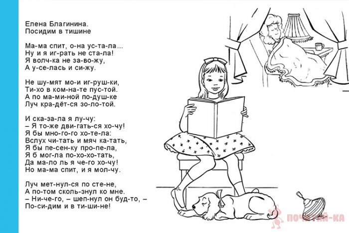 мини
